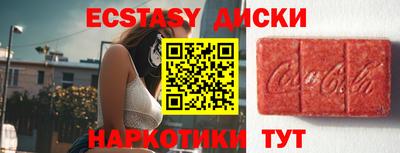 кокаин премиум Беслан