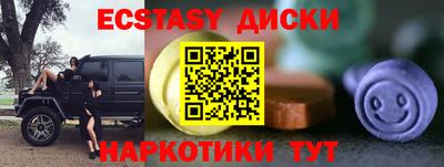 спиды Ипатово