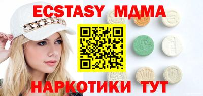 спиды Ипатово