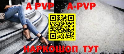 дживик Ирбит