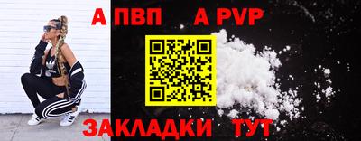a pvp Изобильный