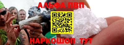 первитин Бийск