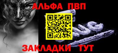 кокаин премиум Беслан