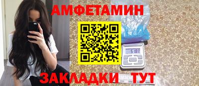 первитин Бийск