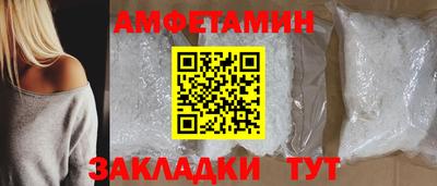 мефедрон VHQ Берёзовский