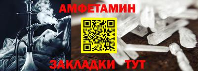 мефедрон VHQ Берёзовский