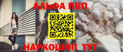 кокаин премиум Беслан