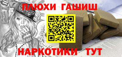 спиды Ипатово