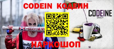 первитин Бийск