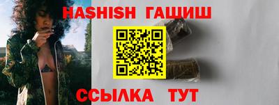 первитин Бийск