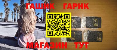 дживик Ирбит