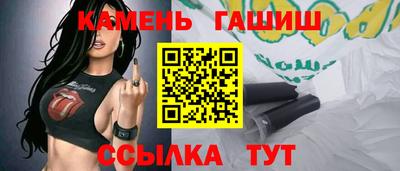 спиды Ипатово
