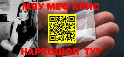спиды Ипатово