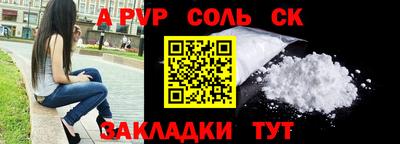 мефедрон VHQ Берёзовский