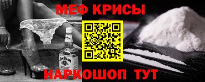 мефедрон VHQ Берёзовский