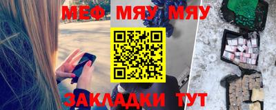 спиды Ипатово