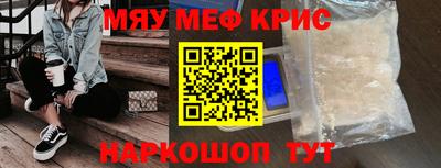 мефедрон VHQ Берёзовский