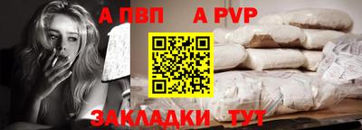 спиды Ипатово