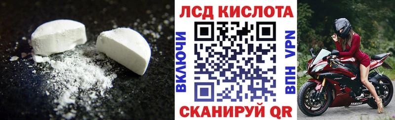 LSD-25 экстази ecstasy  Полевской 