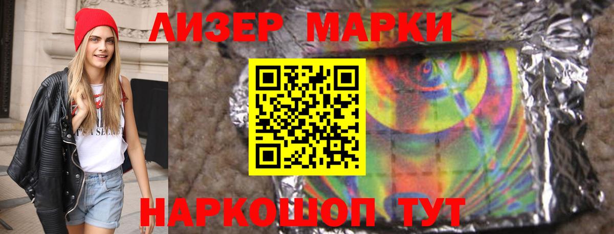 Лсд 25 экстази кислота  Вход с VPN  ЛСД экстази  Полевской 