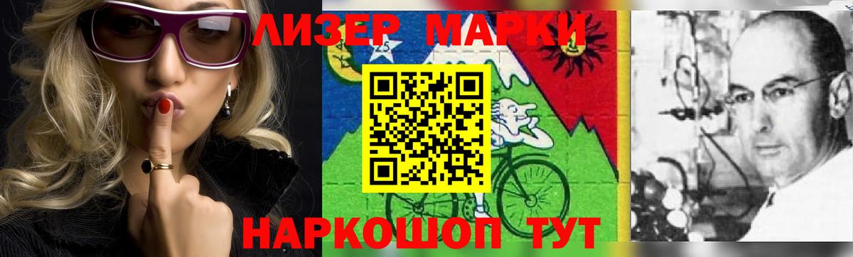 LSD-25 экстази ecstasy Полевской