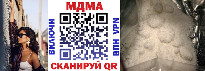 MDMA молли  Полевской 
