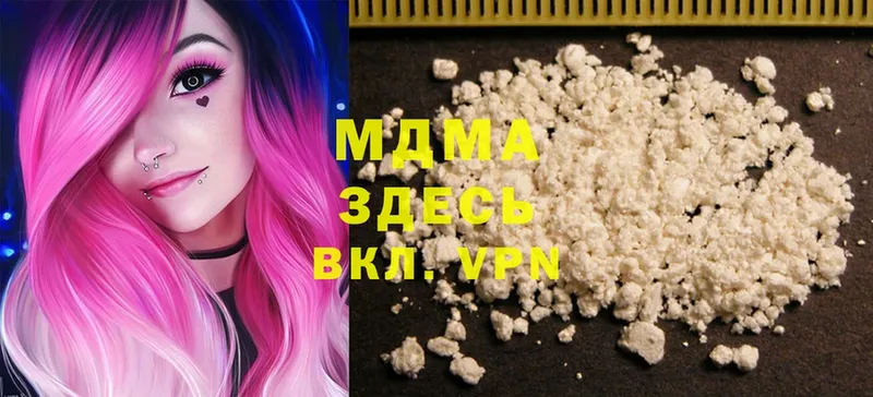 MDMA Molly  Полевской 