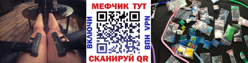 дарнет шоп  Полевской  Меф мяу мяу 