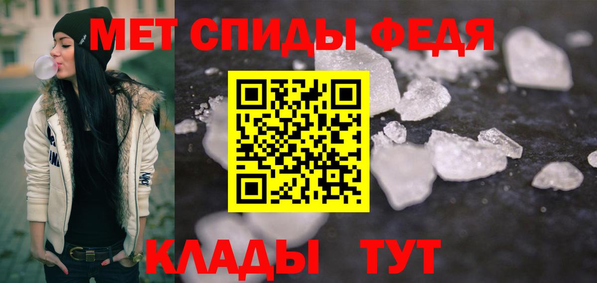 Метамфетамин Methamphetamine  Вход с VPN  Полевской 