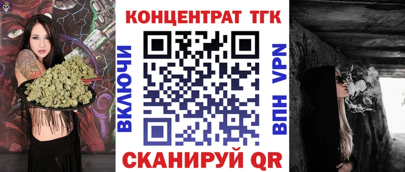 ТГК концентрат  mega зеркало  Полевской  где найти наркотики 