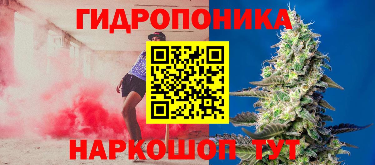 MDMA  Ляпка  Полевской  Вход с VPN  Канабис  Меф  COCAIN 