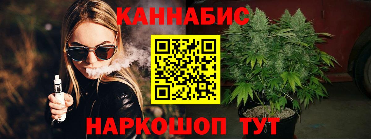 Бошки марихуана THC 21%  Канабис OG Kush  Вход с VPN  Полевской  Бошки Шишки MAZAR 